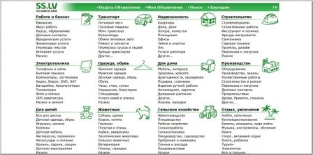 сс.лв